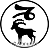 Le tampon encreur motif 7801 - Signes du zodiaque